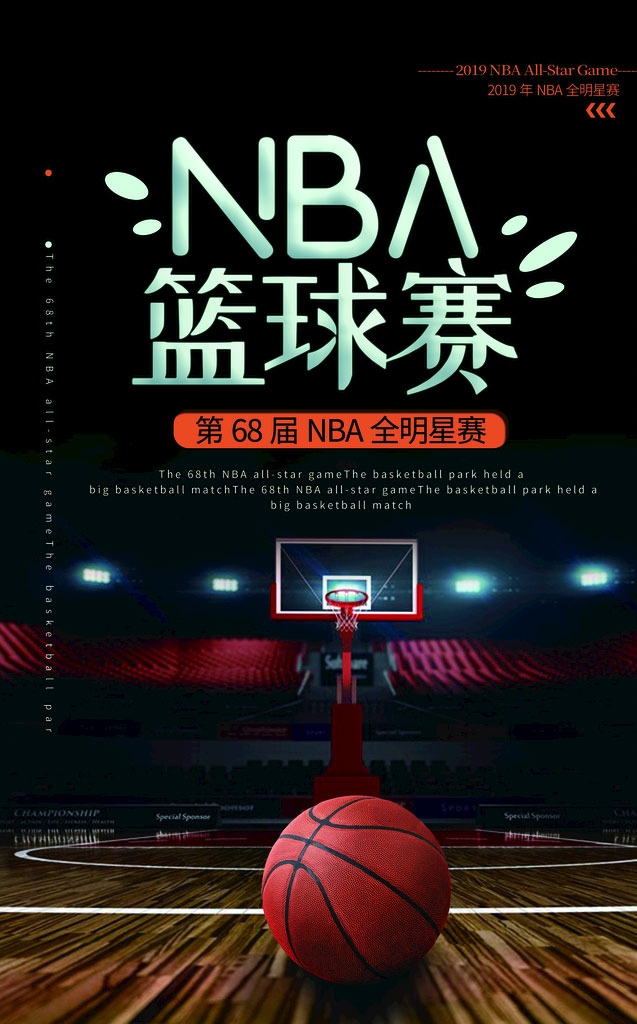 2023-12-09 NBA常规赛 尼克斯VS凯尔特人